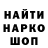 КЕТАМИН VHQ luchipik
