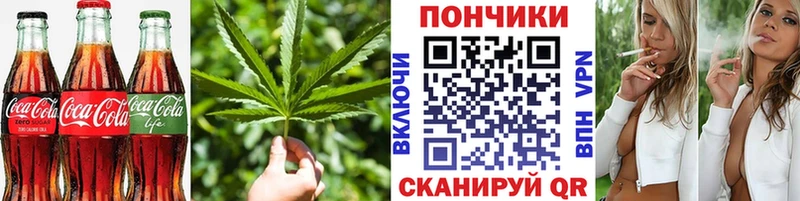 Печенье с ТГК марихуана  наркотики  Пудож 
