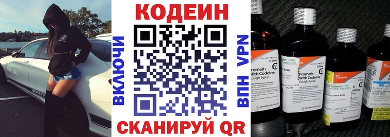 маркетплейс формула купить наркоту Пудож Codein Purple Drank