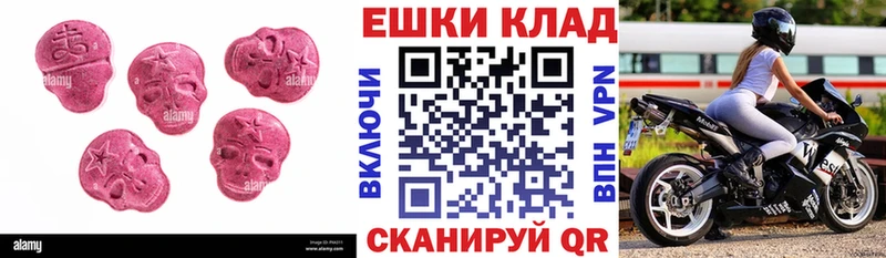 это наркотические препараты  Пудож  Ecstasy Дубай 