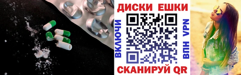 ЭКСТАЗИ DUBAI Пудож