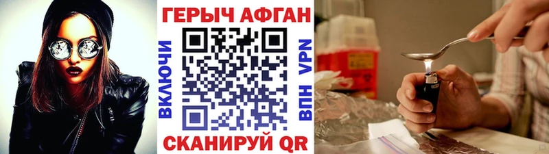 ГЕРОИН VHQ Пудож