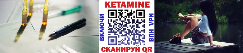 где найти   Пудож  КЕТАМИН VHQ 