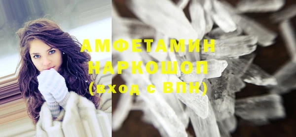стафф Алзамай
