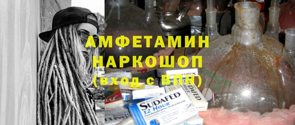 стафф Алзамай