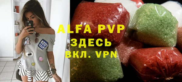 apvp Алексин