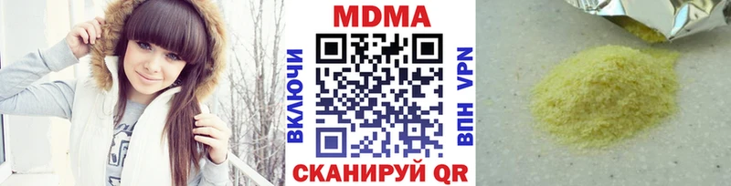 MDMA кристаллы  Пудож 