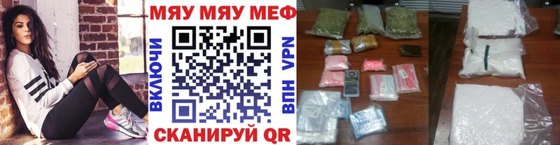 Меф 4 MMC  Пудож 