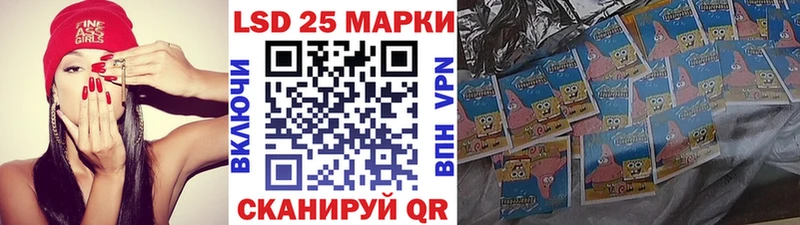 Марки 25I-NBOMe 1,5мг  Пудож 